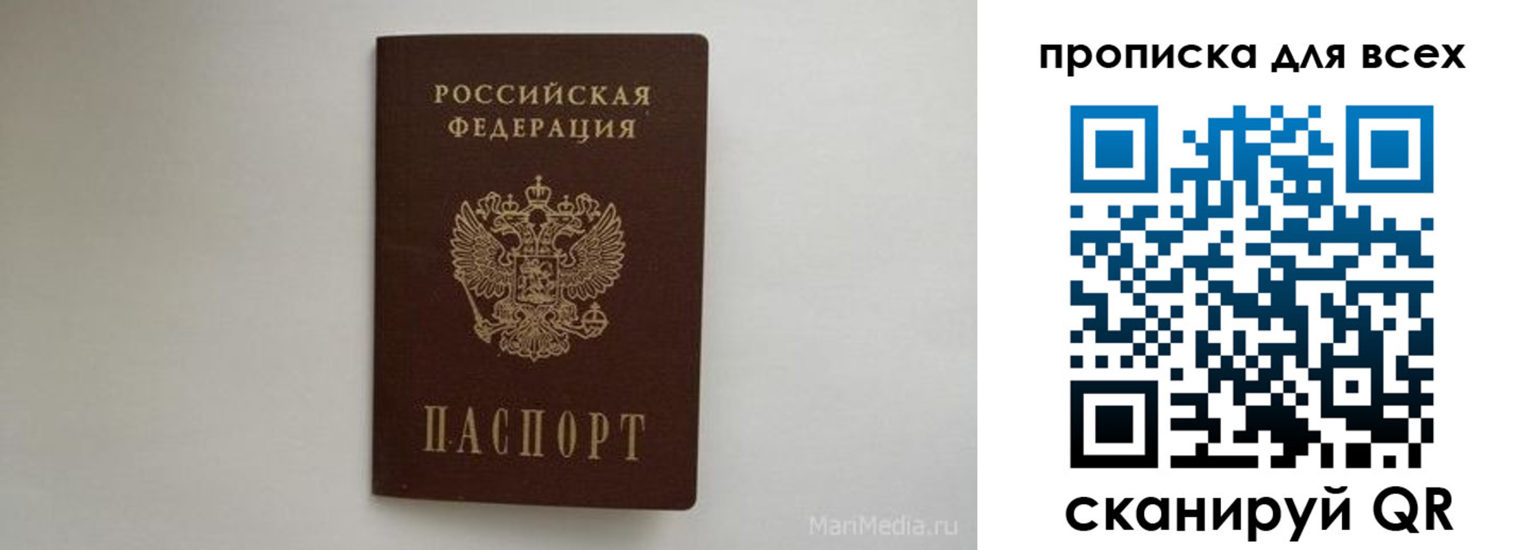 временная регистрация госуслуги в Малой Вишере
