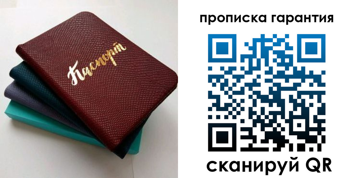 регистрация в Малой Вишере